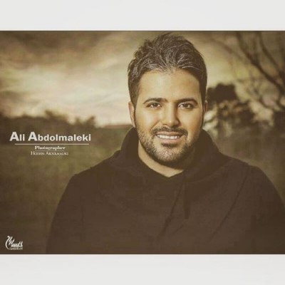 دانلود آهنگ جدید علی عبدالمالکی کم کم