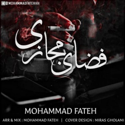 دانلود آهنگ محمد فاتح فضای مجازی
