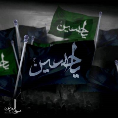 دانلود آهنگ جدید محی الدین رسم عاشقی