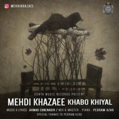 دانلود آهنگ مهدی خزایی خواب و خیال