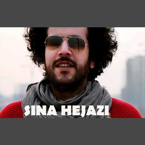 دانلود آهنگ جدید سینا حجازی ستاره