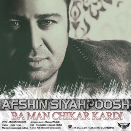 Afshin-Siahpoosh-Ba-Man-Chikar-Kardi-420x420