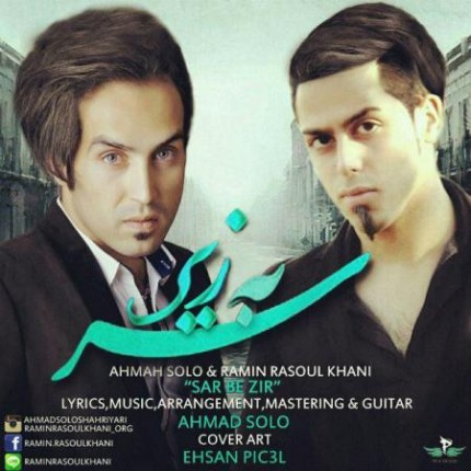 Ahmad.Solo-Sar.Be_.Zir_-430x430