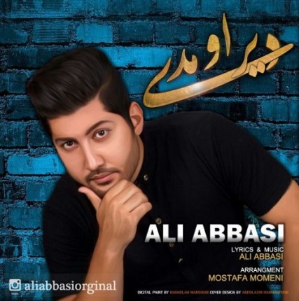 Ali-Abbasi-Dir-Omadi-427x430