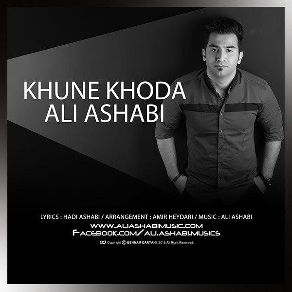 Ali Ashabi - Khone Khoda