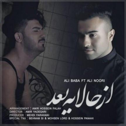 Ali-Baba-Ft.-Ali-Noori-Az-Hala-Be-Bad-430x430