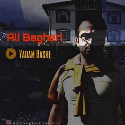 دانلود آهنگ جدید علی باقری به نام یادم باشه