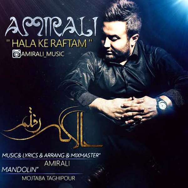 Amir Ali - Hala Ke Raftam