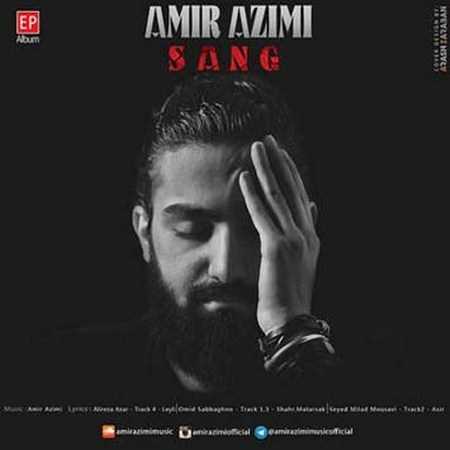 دانلود آهنگ جدید امیر عظیمی حکم آخر
