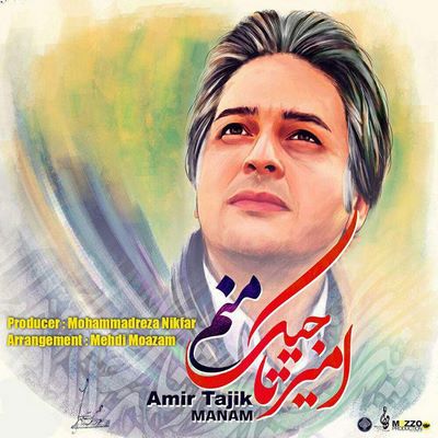 دانلود آهنگ جدید امیر تاجیک منم