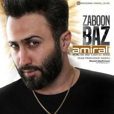 دانلود آهنگ جدید امیرعلی به نام زبون باز