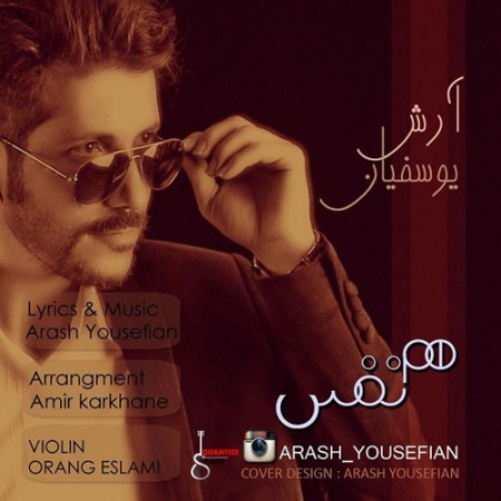 دانلود آهنگ جدید آرش یوسفیان هم نفس