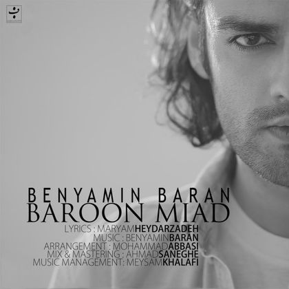 Benyamin-Baran-Baroon-Miad