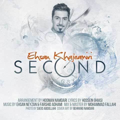 Ehsan-Khajeamiri-Second