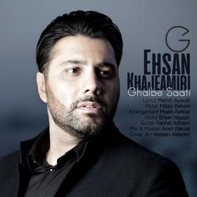 Download New Music ehsan khajeh amiri ghalbe saati