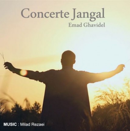 Emad-Ghavidel-Concerte-Jangal-427x430