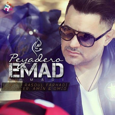 دانلود آهنگ جدید عماد به نام پیاده رو