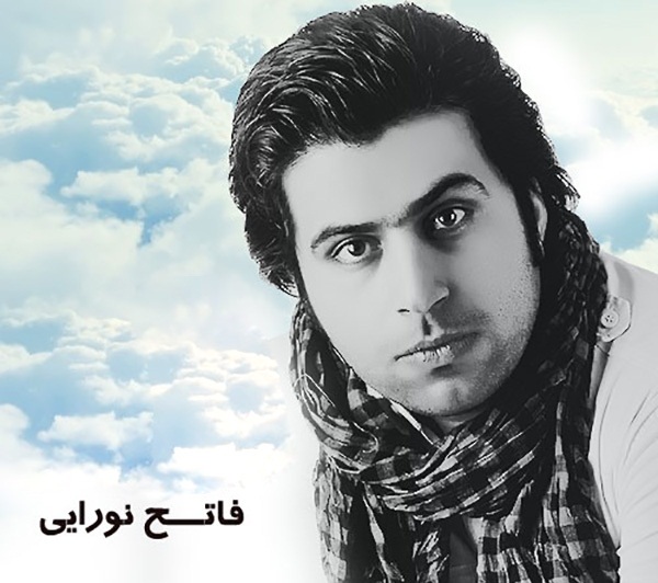 دانلود آهنگ جدید فاتح نورایی یه آدم