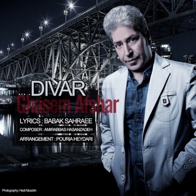 Ghasem-Afshar-Divar