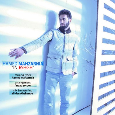 Hamed-Mahzarnia-In-Eshgh