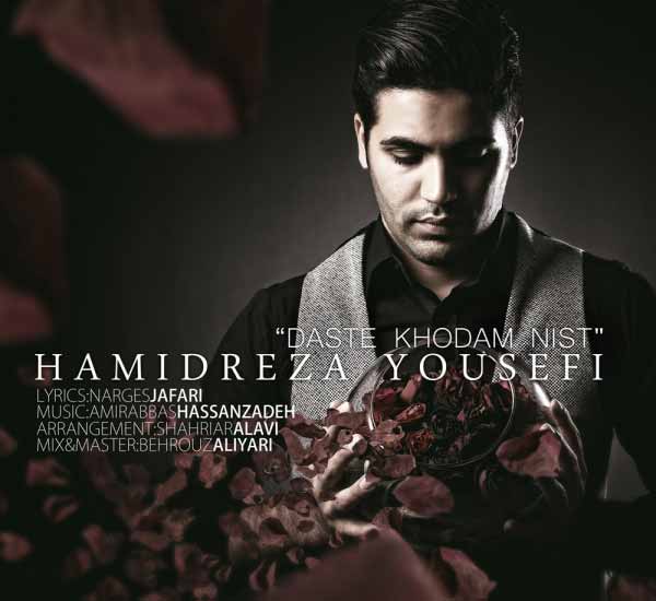 Hamidreza-Yousefi-Daste-Khodam-Nist
