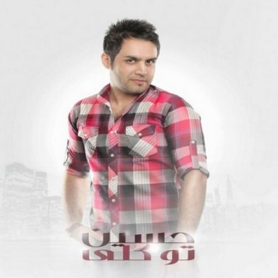 دانلود آهنگ جدید حسین توکلی دختر