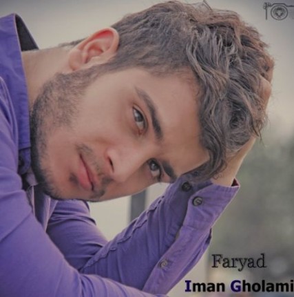 Iman-Gholami-Faryad-427x430