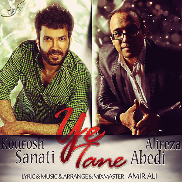Kourosh Sanati Ft. Alireza Abedi - Ye Taneh