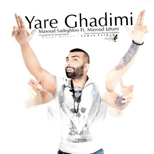 مسعود صادقلو