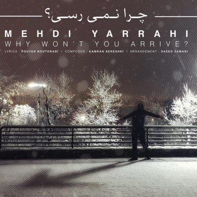 دانلود آهنگ جدید مهدی یراحی چرا نمیرسی
