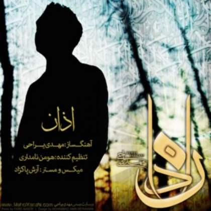 http://www.ahangestan.in/wp-content/uploads/Mehdi-Yarrahi.jpg