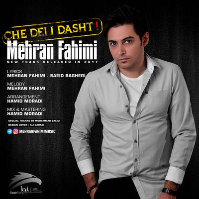 دانلود آهنگ جدید مهران فهیمی به نام چه دلی داشت