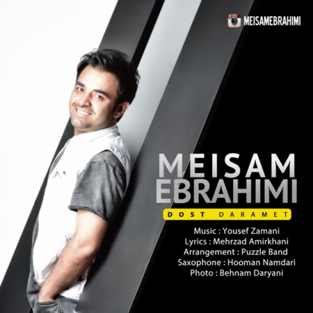 Meisam-Ebrahimi-Doost-Daramet