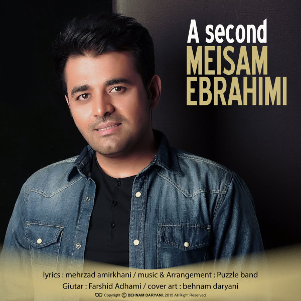 دانلود آهنگ جدید میثم ابراهیمی یه ثانیه با لینک مستقیم و کیفیت ۳۲۰ اهنگ