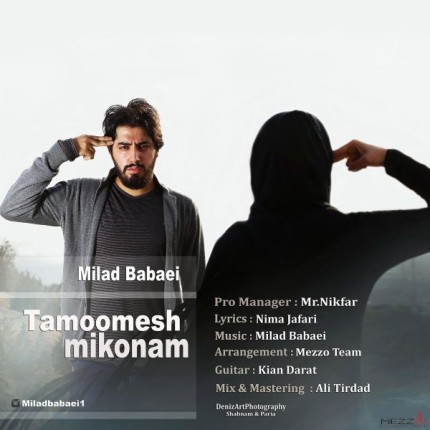 Milad-Babaei-Tamoomesh-Mikonam-430x430