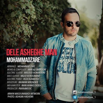 دانلود آهنگ جدید محمد زارع دل عاشق