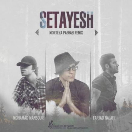 Morteza Pashaei Setayesh Dj Farjad Najafi Mohamad Mansuri Remix دانلود رمیکس جدید مرتضی پاشایی ستایش