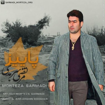 Morteza-Sarmadi-Paeiz-420x420