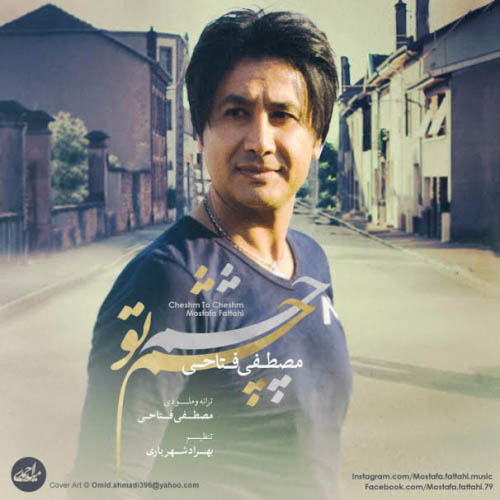 Mostafa Fattahi - Cheshm To Cheshm