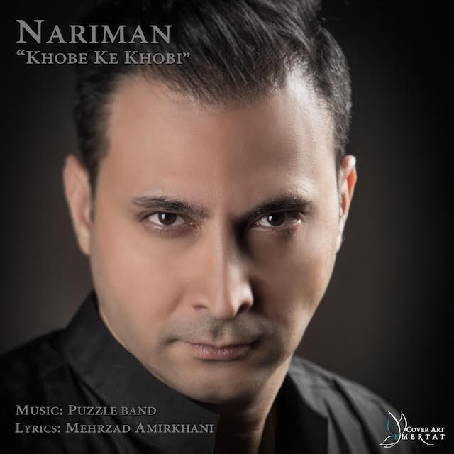 Nariman - Khoobe Ke To Khoobi