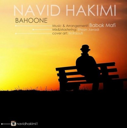 Navid-Hakimi-Bahooneh-417x420