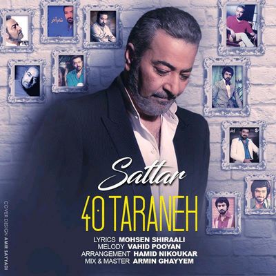 دانلود آهنگ جدید ستار ۴۰ ترانه