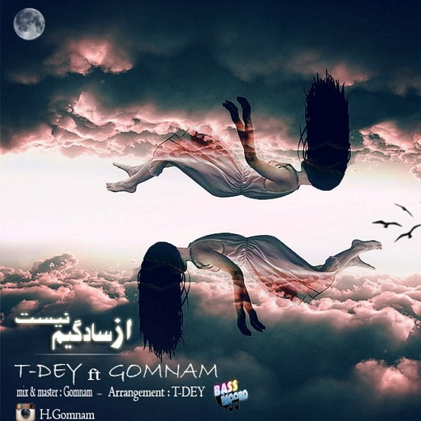 T-Day Ft. Gomnam - Az Sadegim Nist