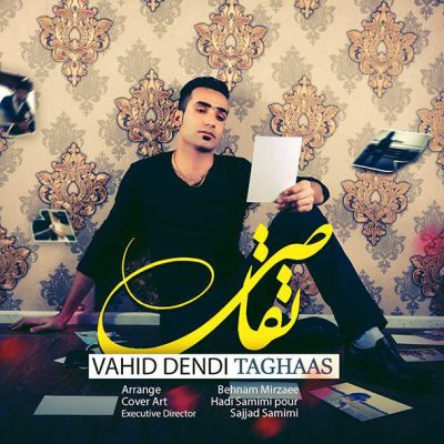 دانلود آهنگ جدید وحید دندی تقاص