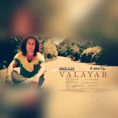 دانلود آهنگ جدید والایار جاده