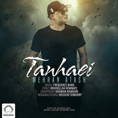 دانلود آهنگ جدید مهران آتش تنهایی
