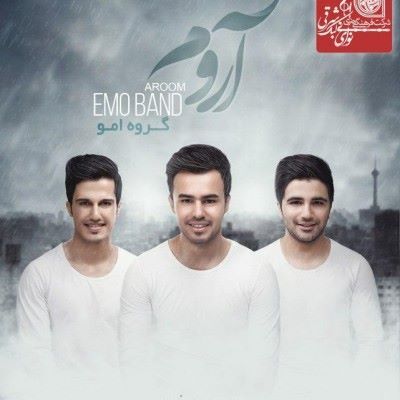 دانلود آلبوم جدید امو بند به نام آروم