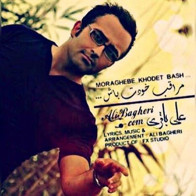 دانلود آهنگ جدید علی باقری به نام مراقب خودت باش