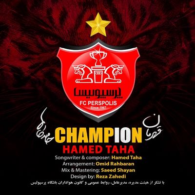 دانلود آهنگ جدید حامد طاها به نام قهرمانی پرسپولیس