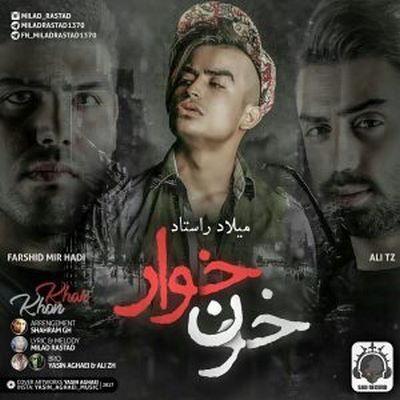 دانلود آهنگ جدید میلاد راستاد به نام خون خوار